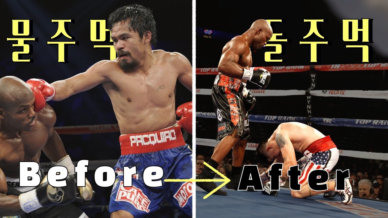 자세만 바꿨을 뿐인데, 우리 물 주먹 브래들리가 달라졌어요!  #복싱 #boxing