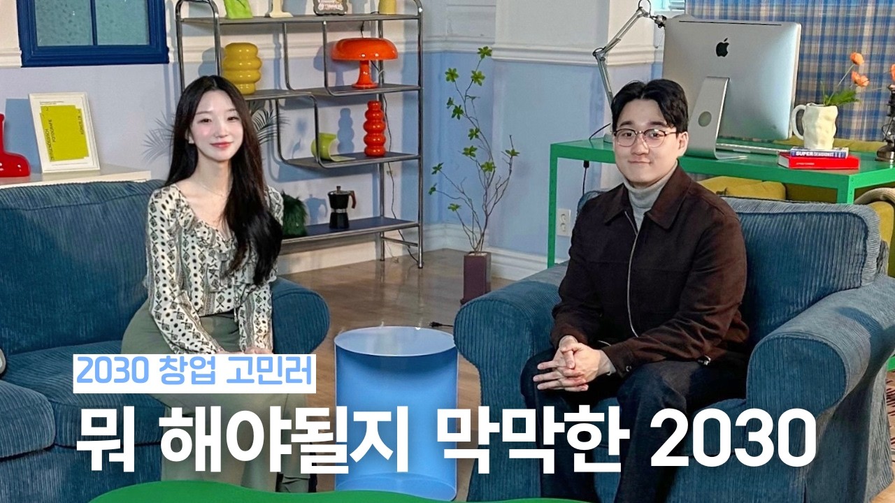 공간임대업, 레드오션일까 아닐까?
