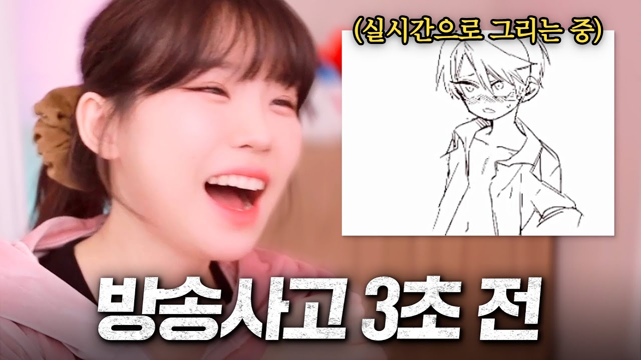 웹툰 작가를 도발하면 안되는 이유