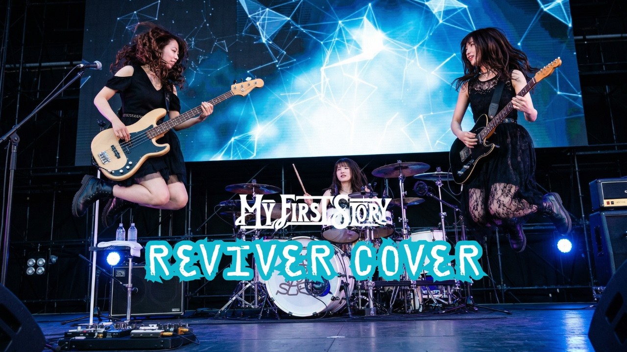 REVIVER My First Story Covered by Catalina