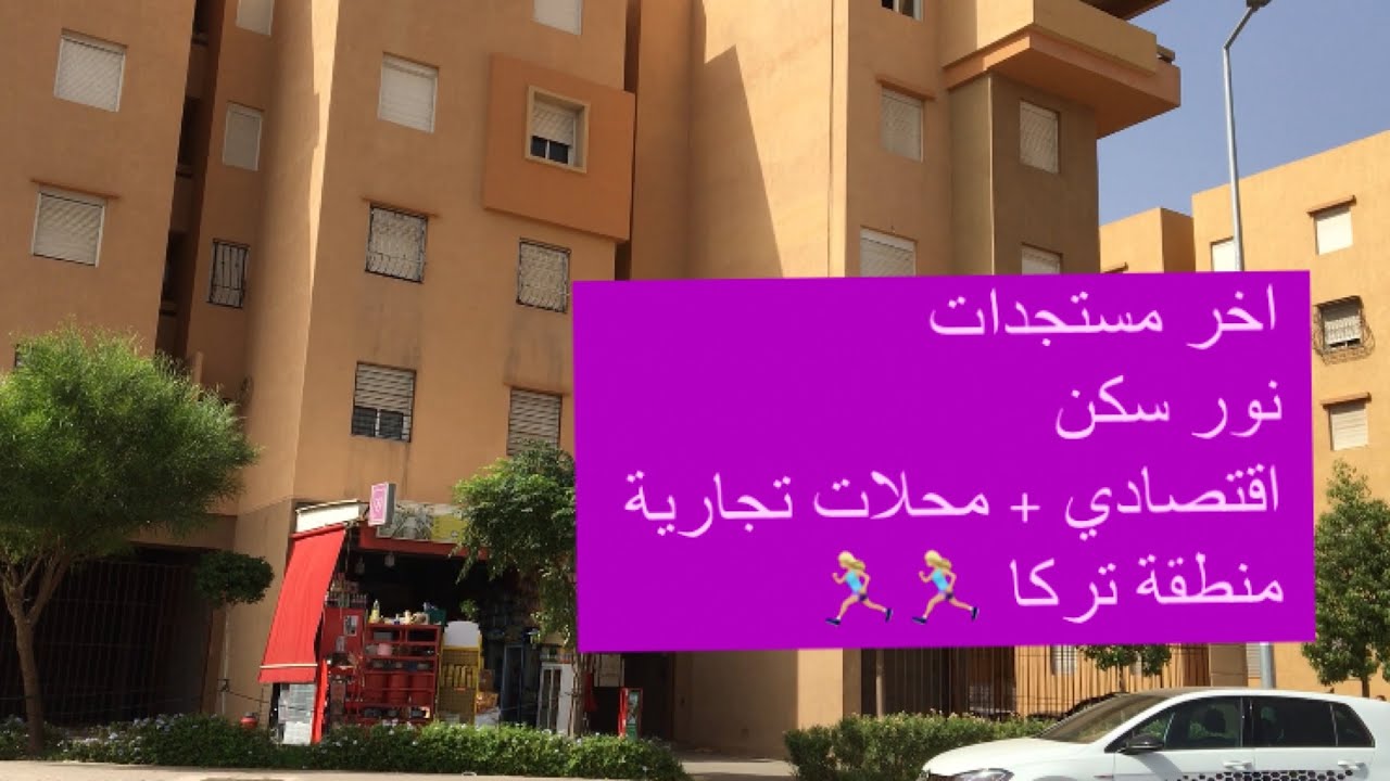🚨 مشروع اقتصادي 
