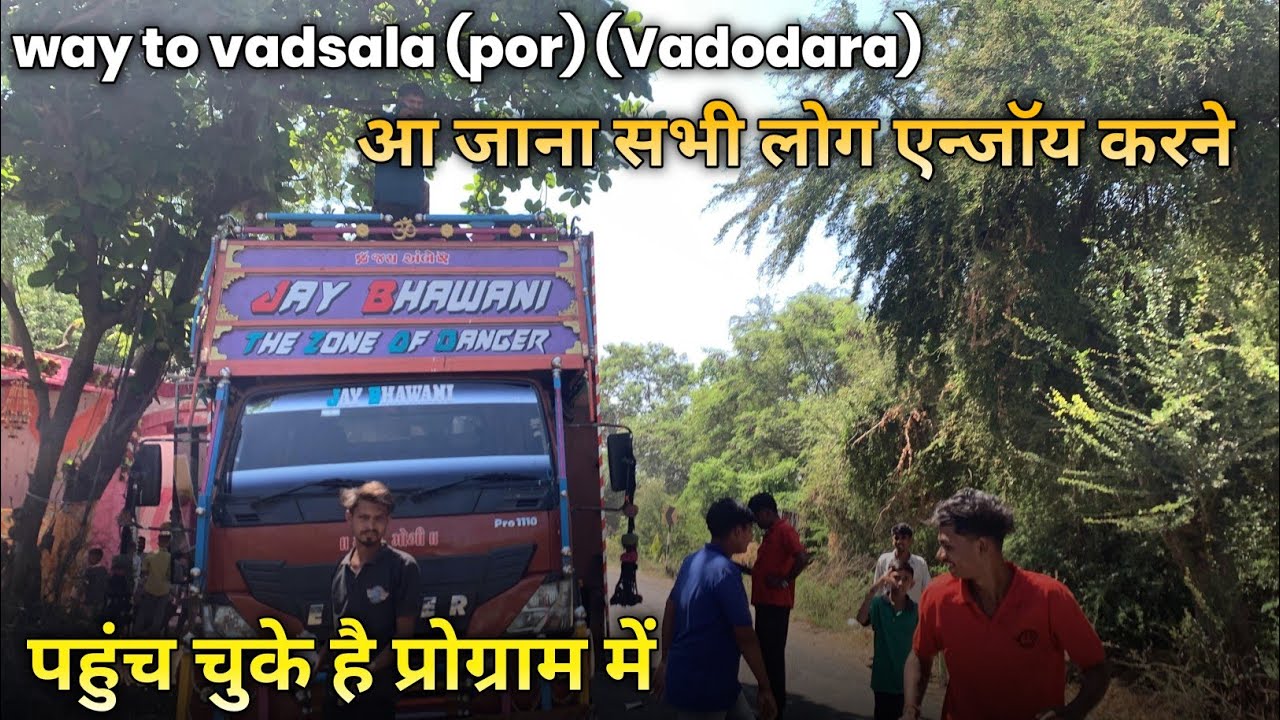 Jb star Band || पहुंच चुके है प्रोग्राम में || आ जाना सभी लोग एन्जॉय करने || At- Vadsala (por) ||