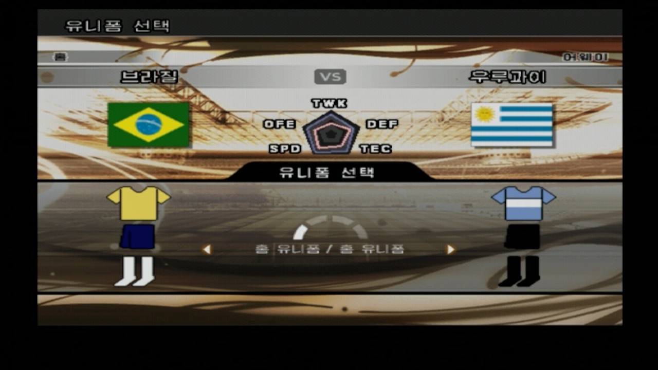 Winning Eleven Brazil vs Uruguay
