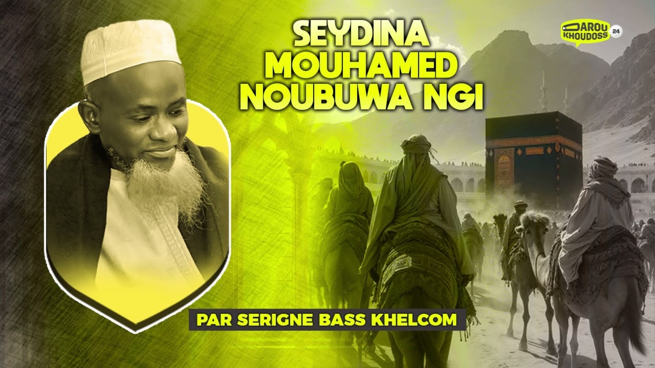 Histoire SEYDINA MOUHAMED Par Serigne Bassirou Mbacké khelcom prt 02