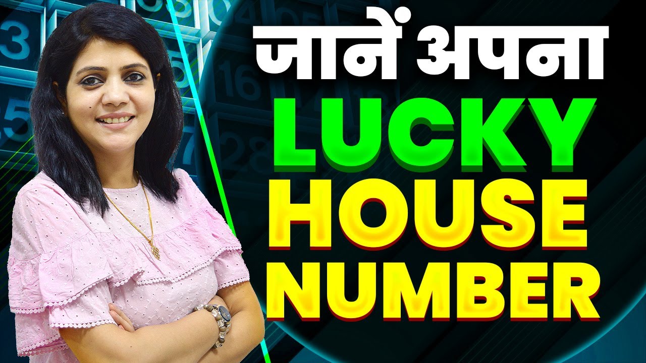 Lucky House Number | House Number | Numerology | Numerology By Nitika