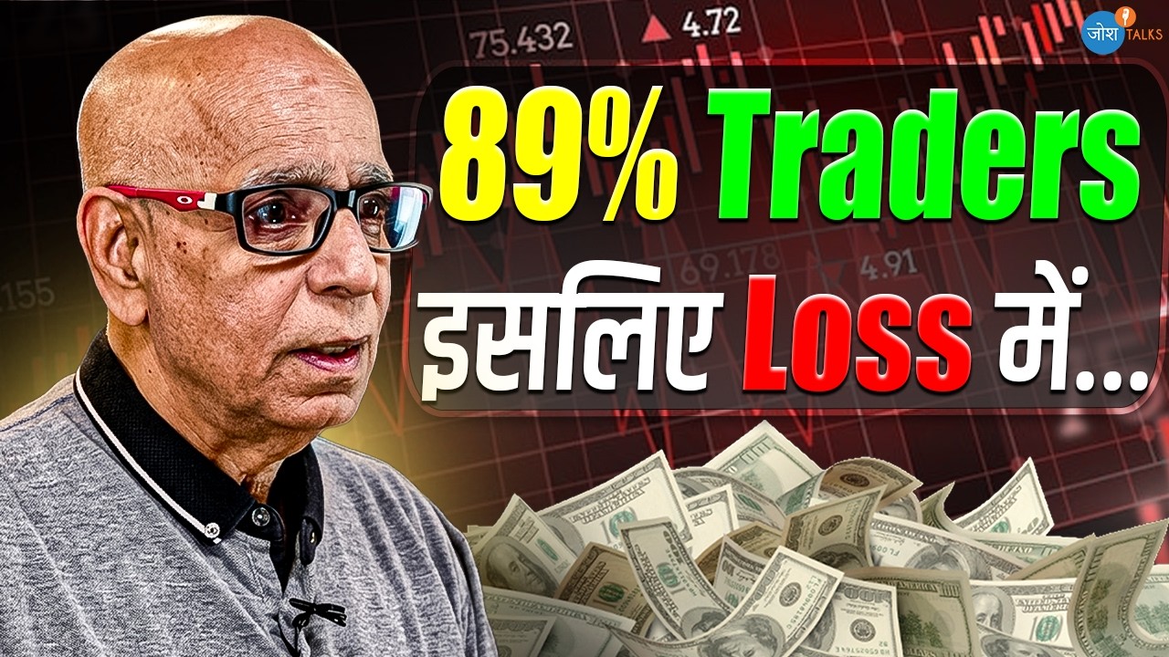 Share Market में ऐसे बनेगा मोटा पैसा! | Prakash Gaba @PrakashGabaTrader| Trading | Josh Talks Hindi