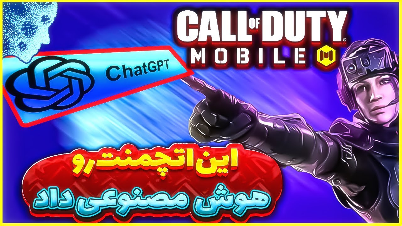 ده تا گان برتر بازی از نظر هوش مصنوعی 😱 کالاف دیوتی موبایل 🔥