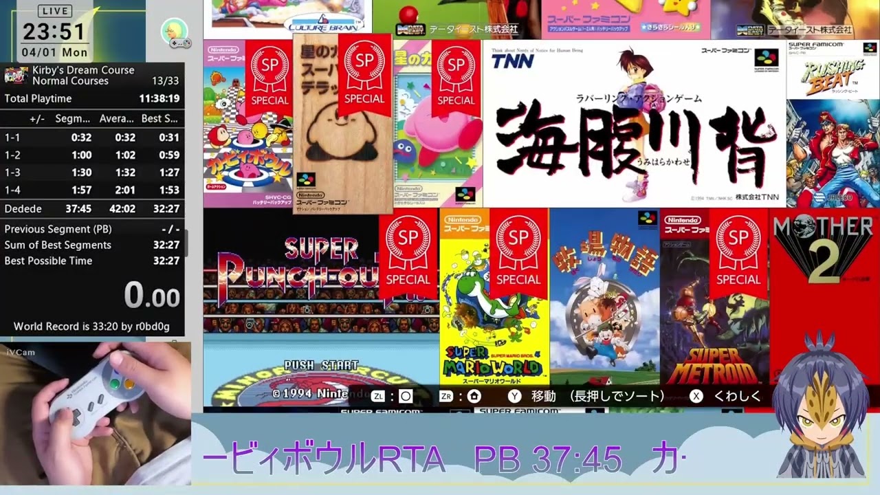 配信ダイジェスト：2024年04月01日 カービィボウル～くるぱ