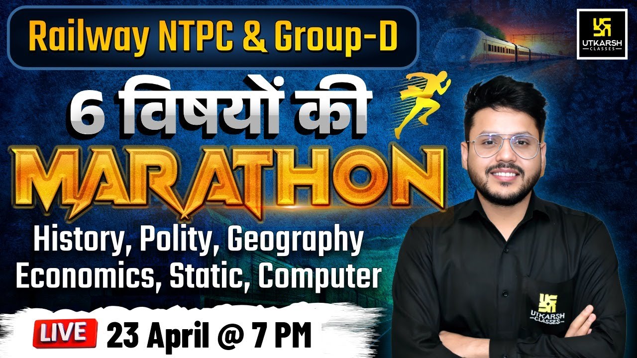 RRB Group D/NTPC Marathon Class 2025 | History/Polity/Geography/Economics/Static/Computer Marathon
