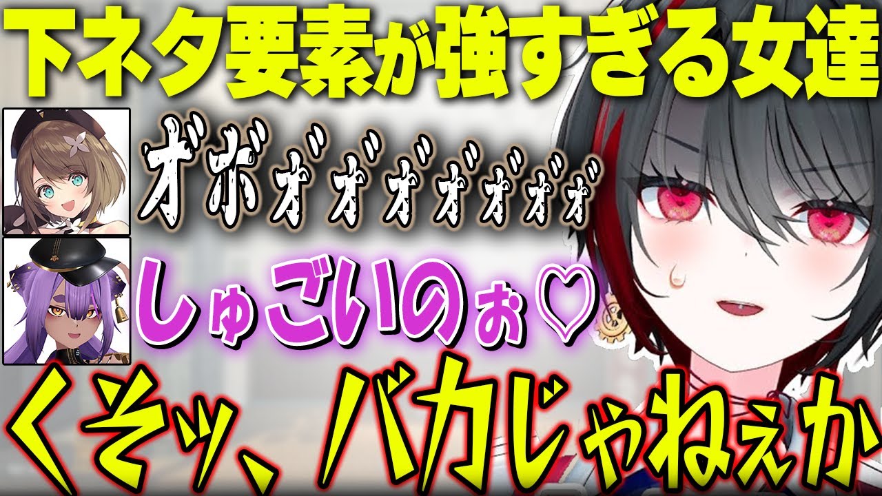 オ●声の咆哮!?下ネタ要素が強すぎる俳句コラボが限界すぎる 前編【栗駒こまる/あおぎり高校/切り抜き】