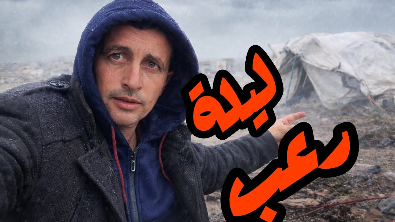 لا تشاهد الفيديو إذا كنت غير مؤهل🫵