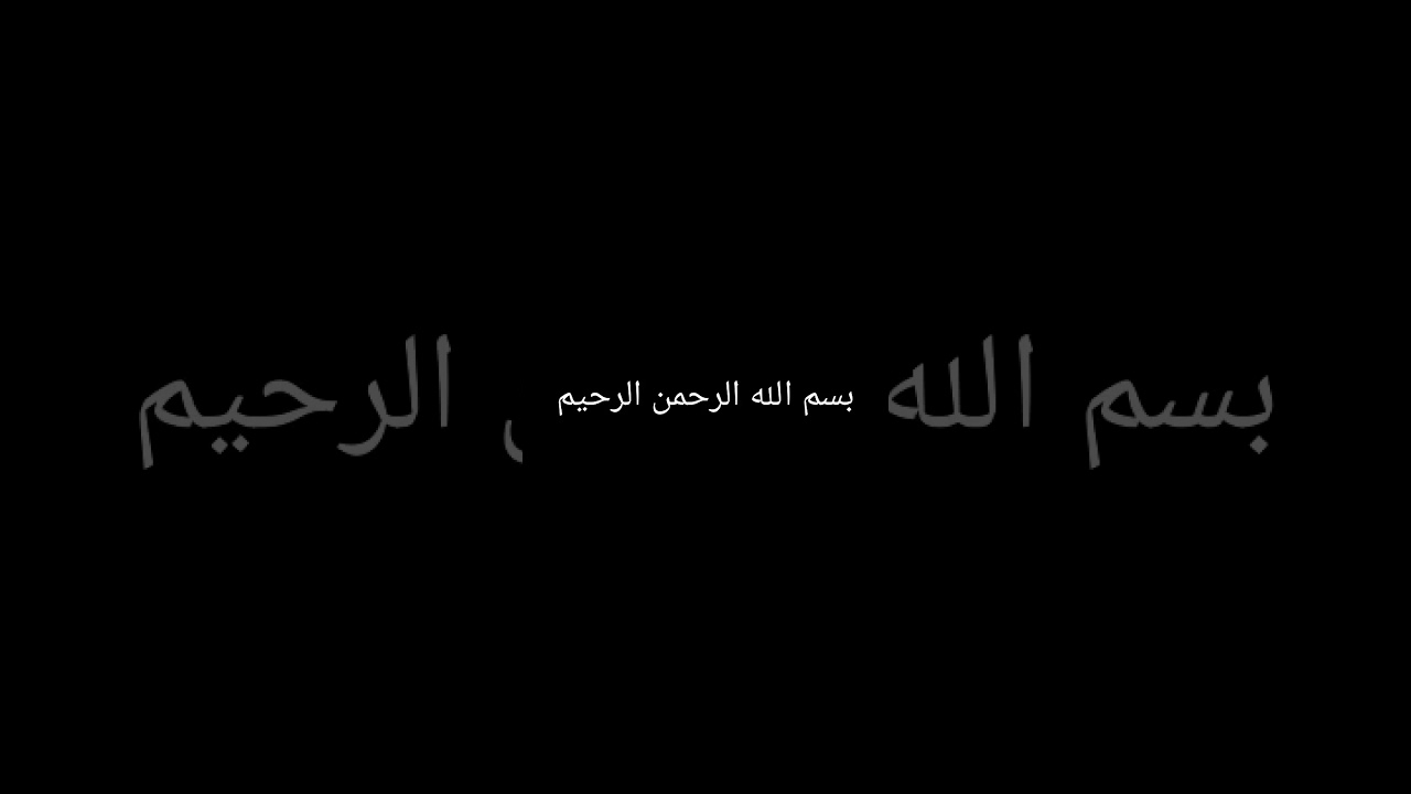 سورة العنكبوت - من الآية 1 حتى الآية 25