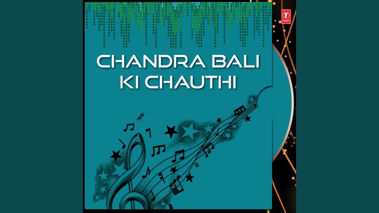 Chandrabali Ki Chauthi - Aalha