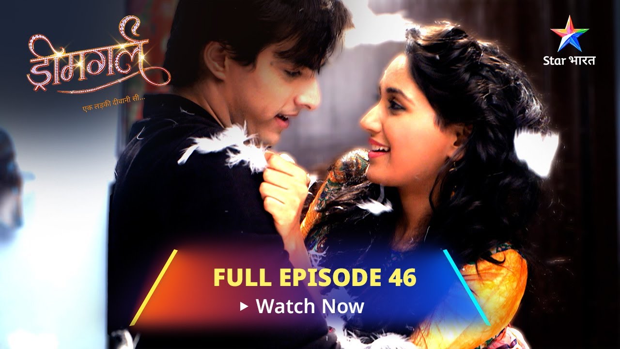 FULL EPISODE  - 46 | Kaisa Dikhta Hai Samar Sareen? | Dreamgirl | ड्रीमगर्ल #starbharat