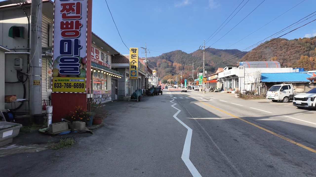 원주 신림면 황둔찐빵마을, 심각단계 인구소멸지역 걷기