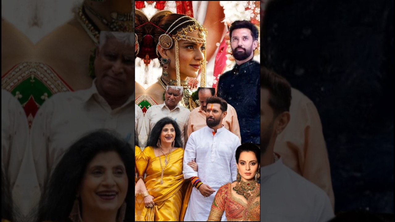 Chirag Paswan के शादी को लेकर मां ने क्या कहा | #wedding #chiragpaswan #viralvideo