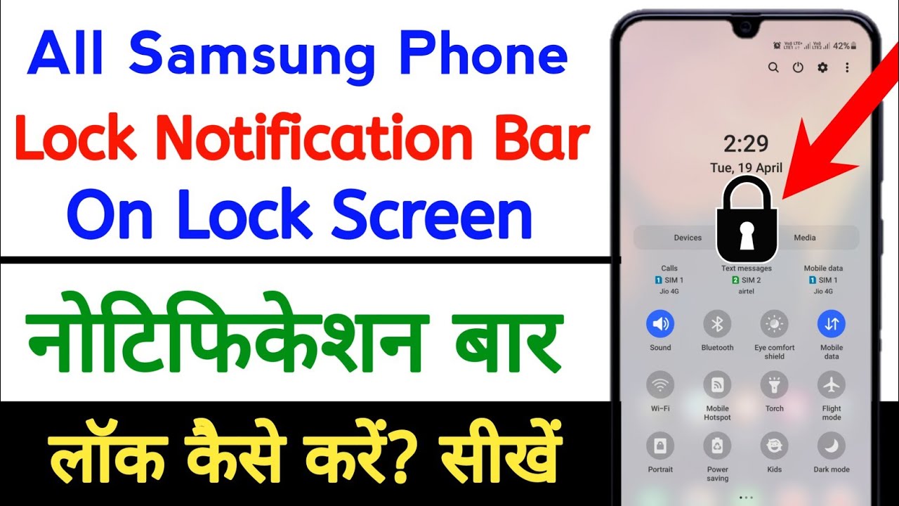 how to lock notification bar in lock screen samsung | disable on lock screen for notification drawer