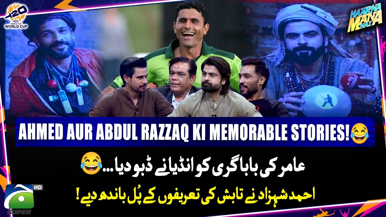 Ahmed Shehzad's Appreciation for Tabish❤️ - Haarna Mana Hai - Tabish Hashmi - WC Final