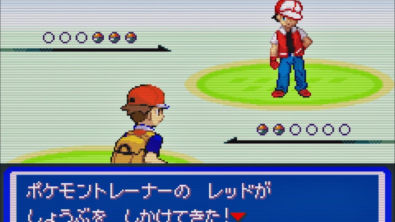ポケットモンスター アクアブルー (レベルキャップの 縛り) - VS. レッド (1st Battle) パート １
