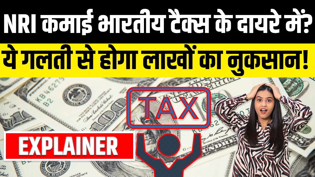 NRI Tax Rules 2026: Avoid Legal Gaps in Indian Rental Income, FBAR Reporting, and CRA T1135 Filings