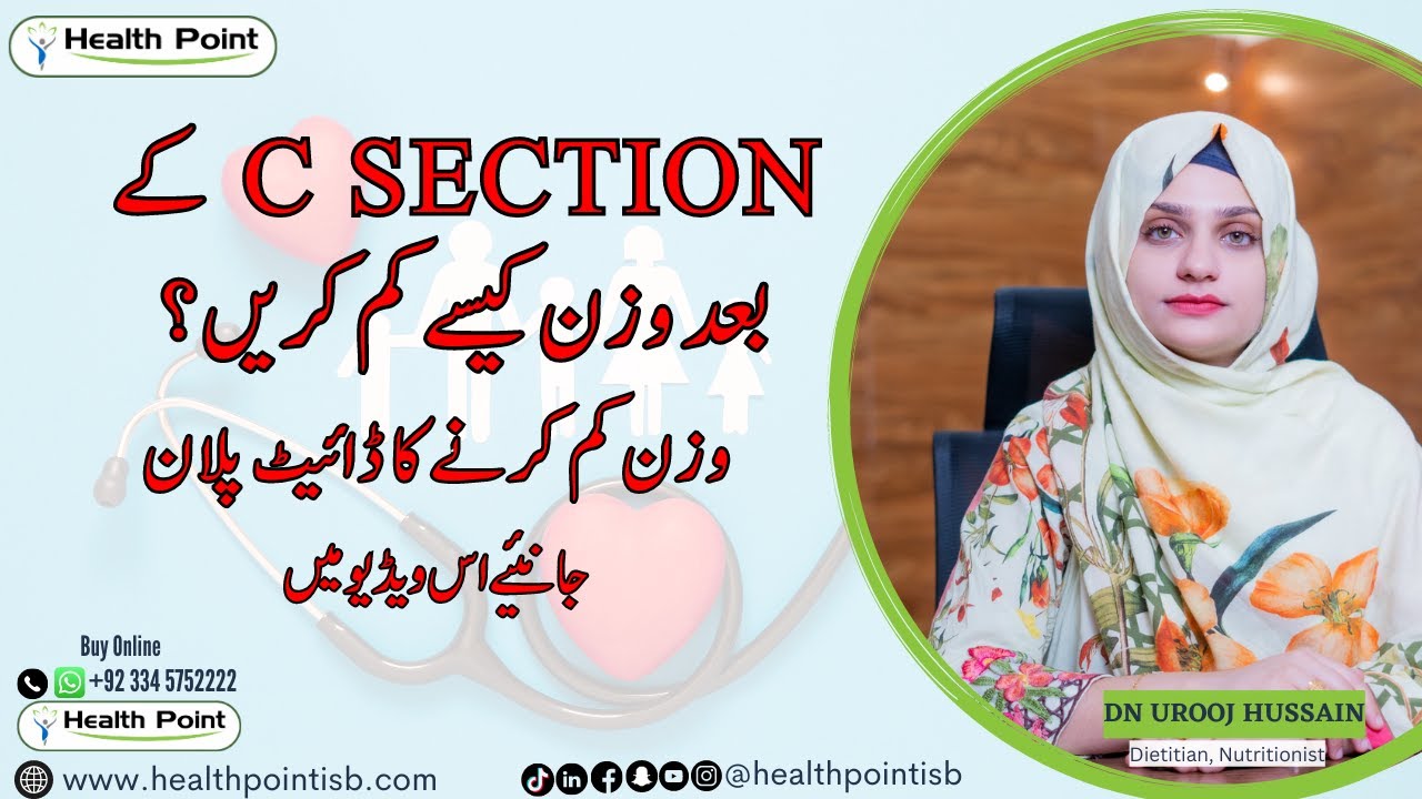 Weight Loss After C Section Delivery | Diet Plan for weight loss | Dietitian Urooj Hussain