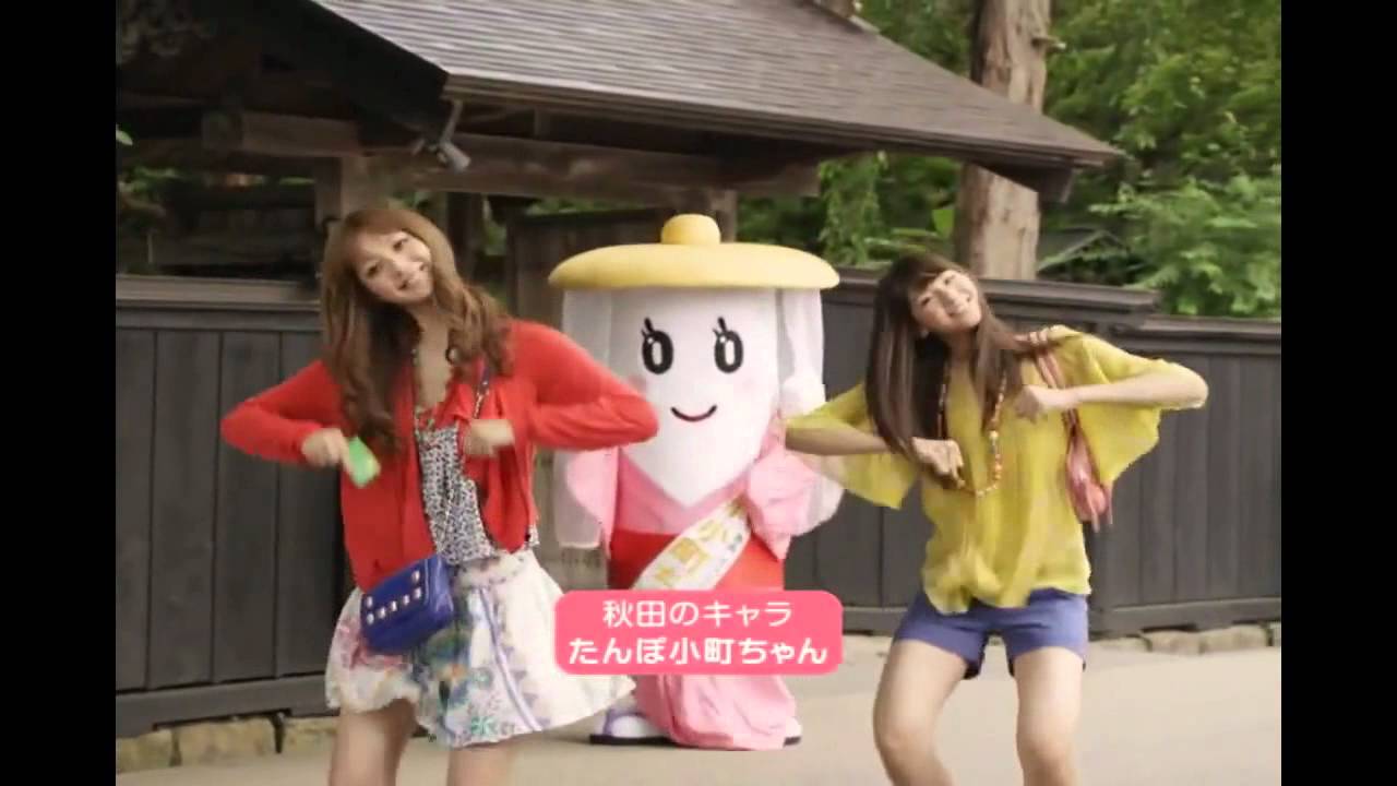 Awesome Japanese Gum Commercial