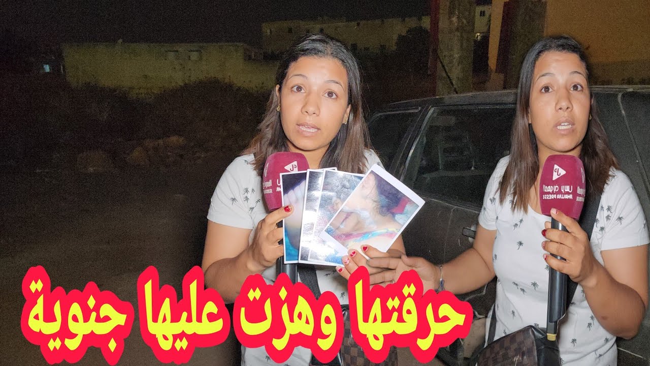  صاادم..إحسان شابة جميلة حصلت الدرية لي كانت غتكون مرات خوها مزوجةو ملي عاقت بيها هزت عليها جنوية!