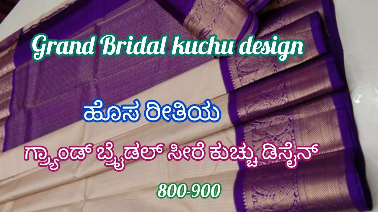 Grand bridal saree kuchu designs #337 #sareekuchumiraclebytreads #kroshakuchu @sareekuchu_pushpamahi