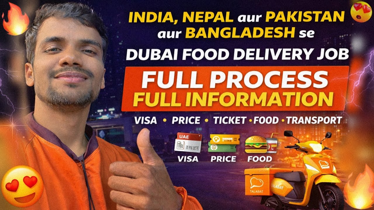 All Country to Dubai Food Delivery Full Process | Price | Time | Food | Accommodation | Day - 4
