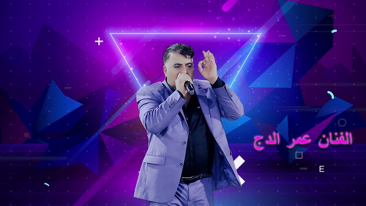 #الفنان_عمر_الدج