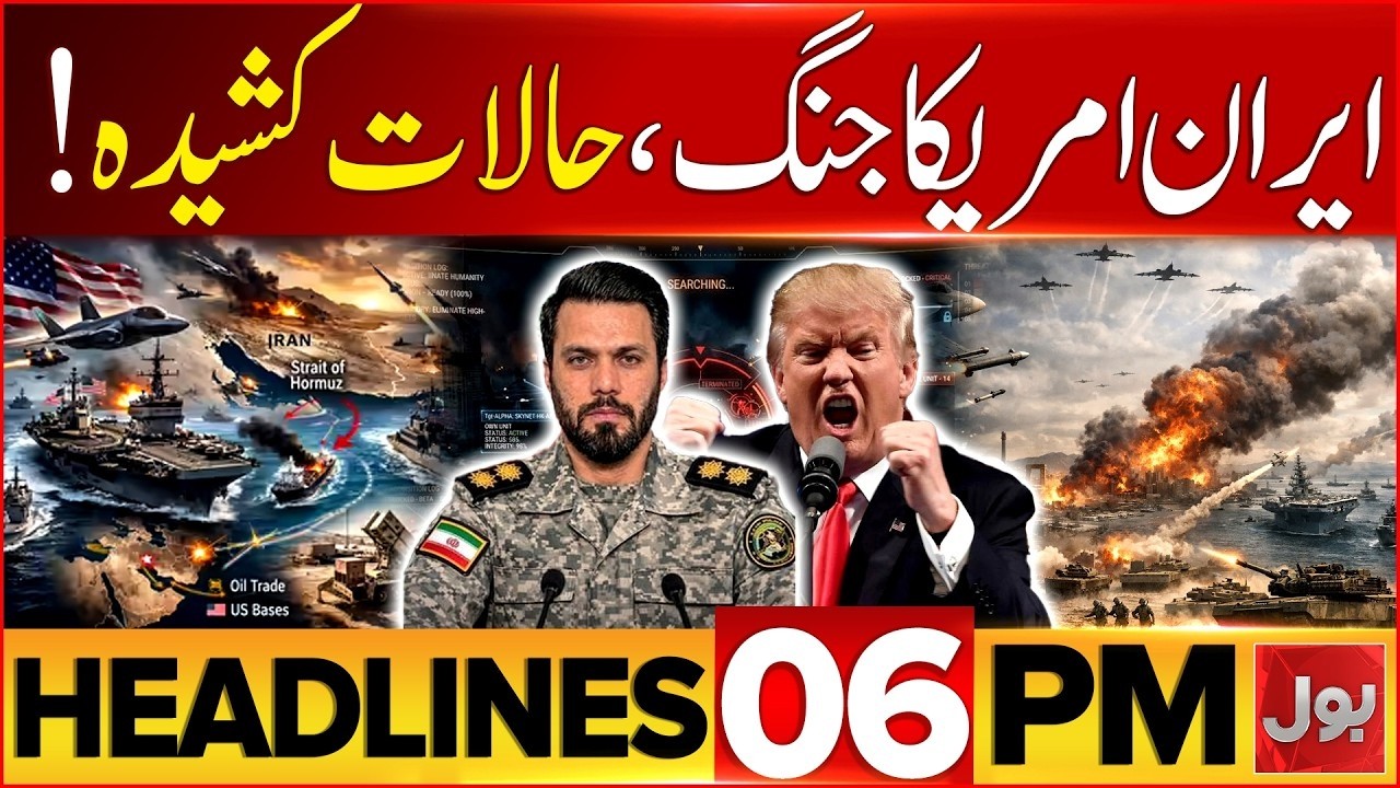 US Airstrikes Target Iranian Military Bases | Iran US Tension | Bol News Headlines at 6 PM