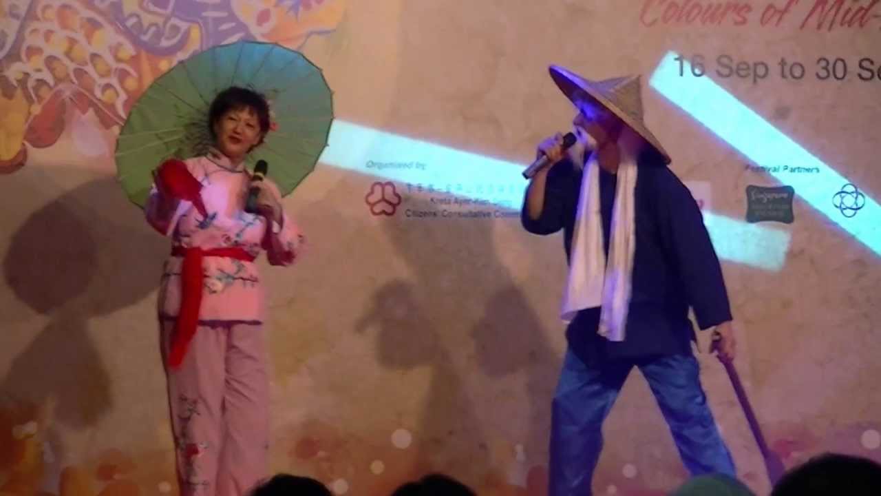 桃花过渡 (潮州戲曲表演) @ 牛车水中秋综艺晚会 Lady Peach Flower Crosses The River (Teochew Opera Song)