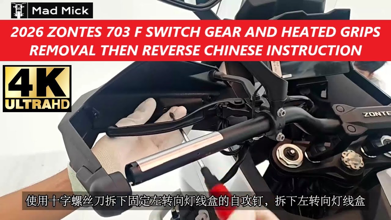 2026 ZONTES 703 F SWITCH GEAR AND HEATED GRIPS REMOVAL THEN REVERSE CHINESE INSTRUCTION