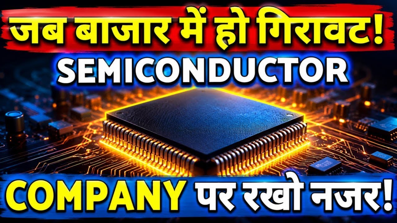 🎯Indian semiconductor manufacturing company 🎯 semiconductor 🛑CG POWER 🛑PARAS DEFENCE 