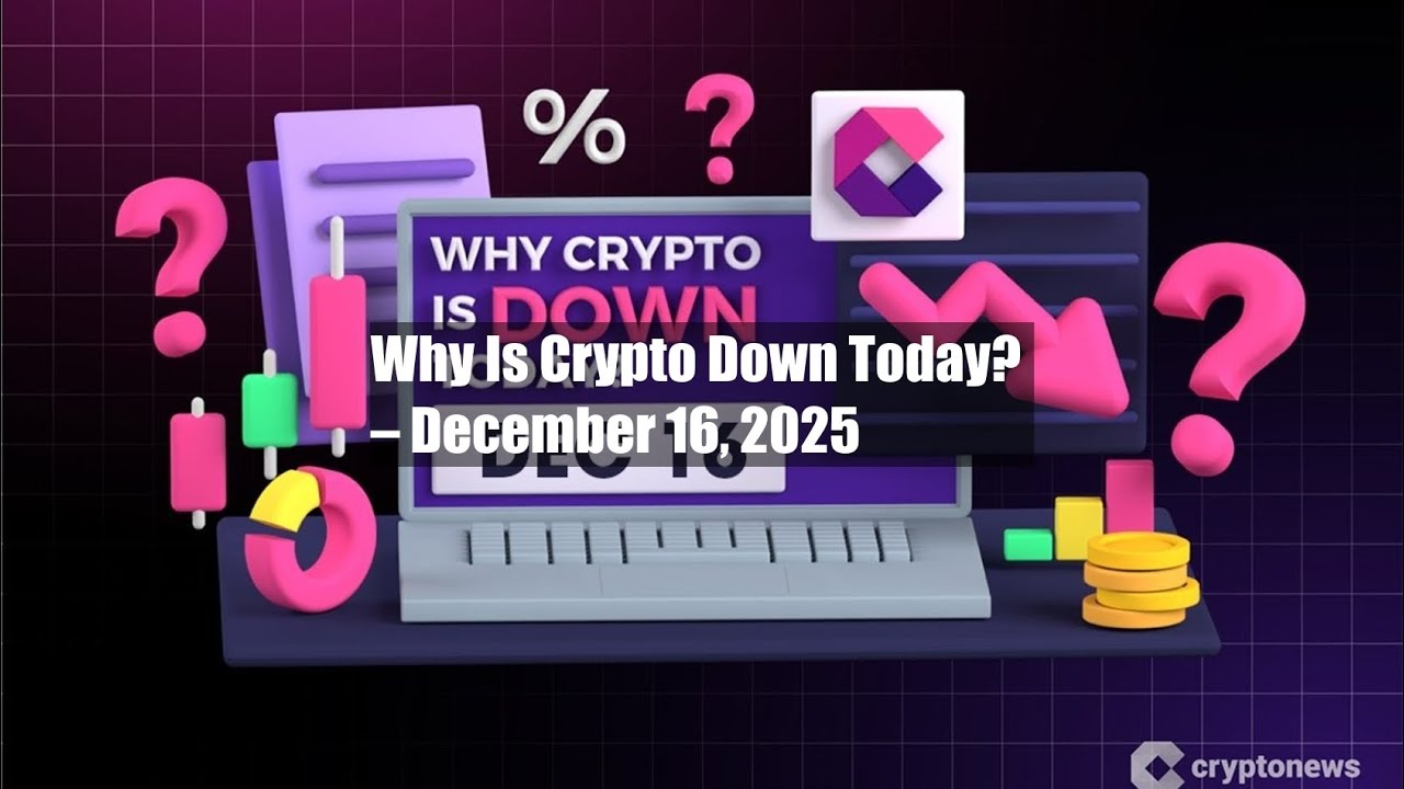 Почему сегодня не работают криптовалюты? &ndash; 16 декабря 2025 г.