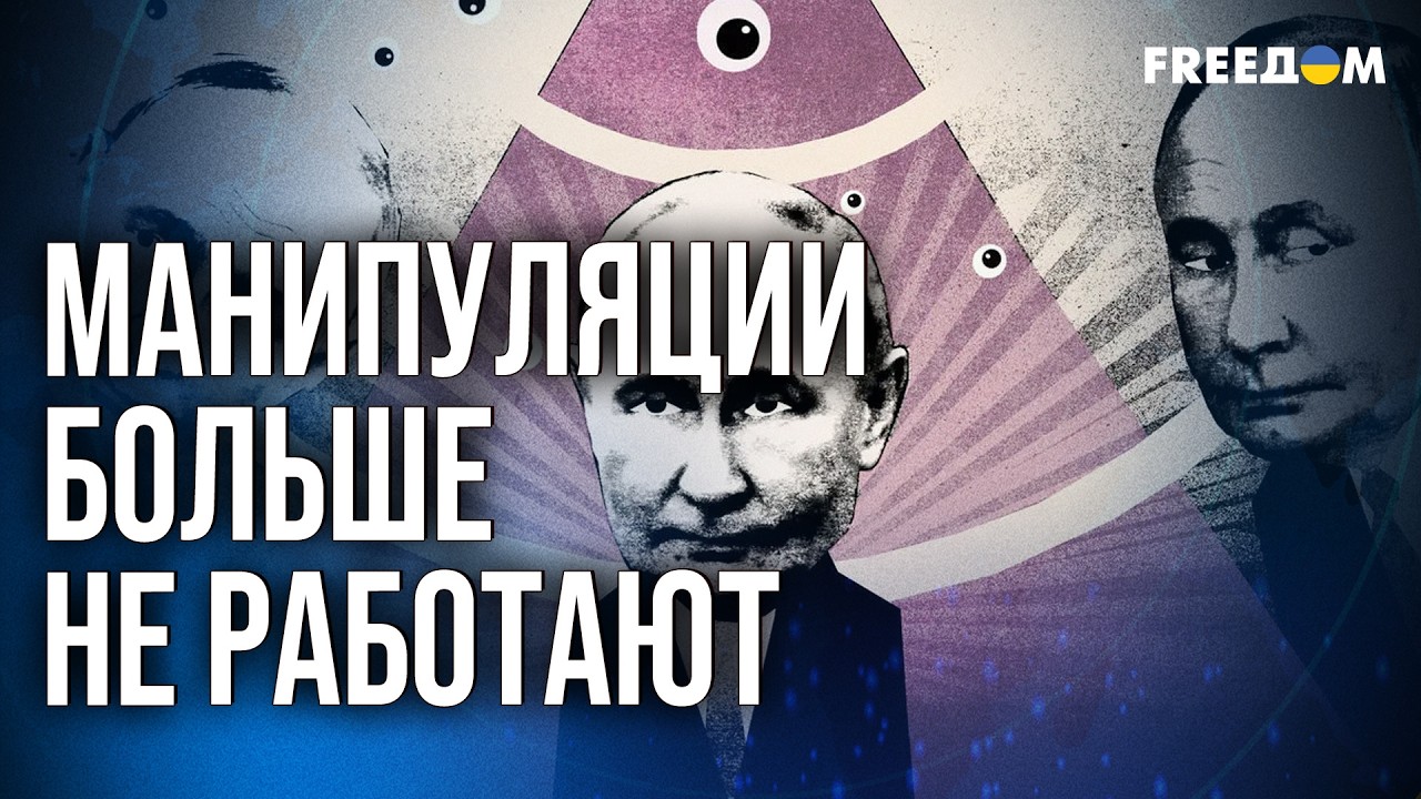 ⚡ ПРИПЛЫЛИ! Россия достала всех союзников Украины в ЕС грубыми ИПСО
