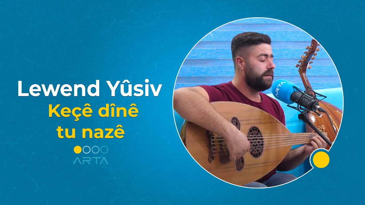 لوند يوسف | Lewend Y&ucirc;siv - Ke&ccedil;&ecirc; d&icirc;n&ecirc; tu naz&ecirc;