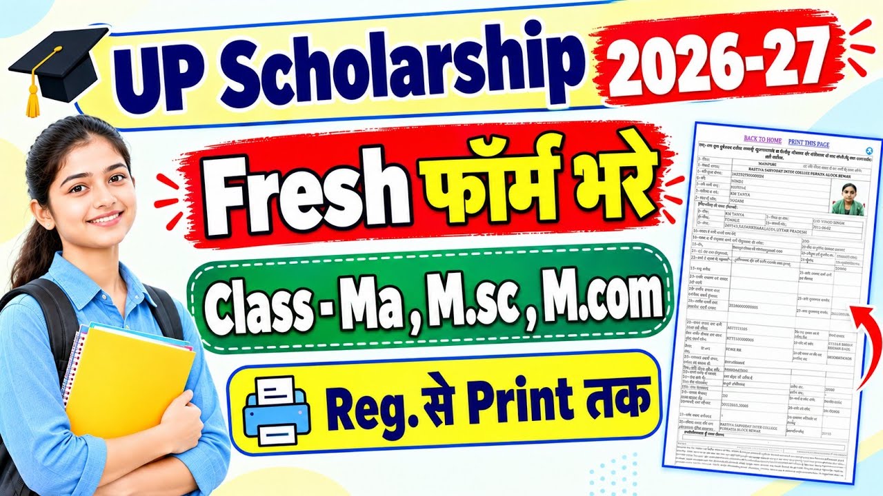 ma,msc,mcom scholarship form kaise bhare 2026-27 | up scholarship 2026-27 apply | up scholarship 
