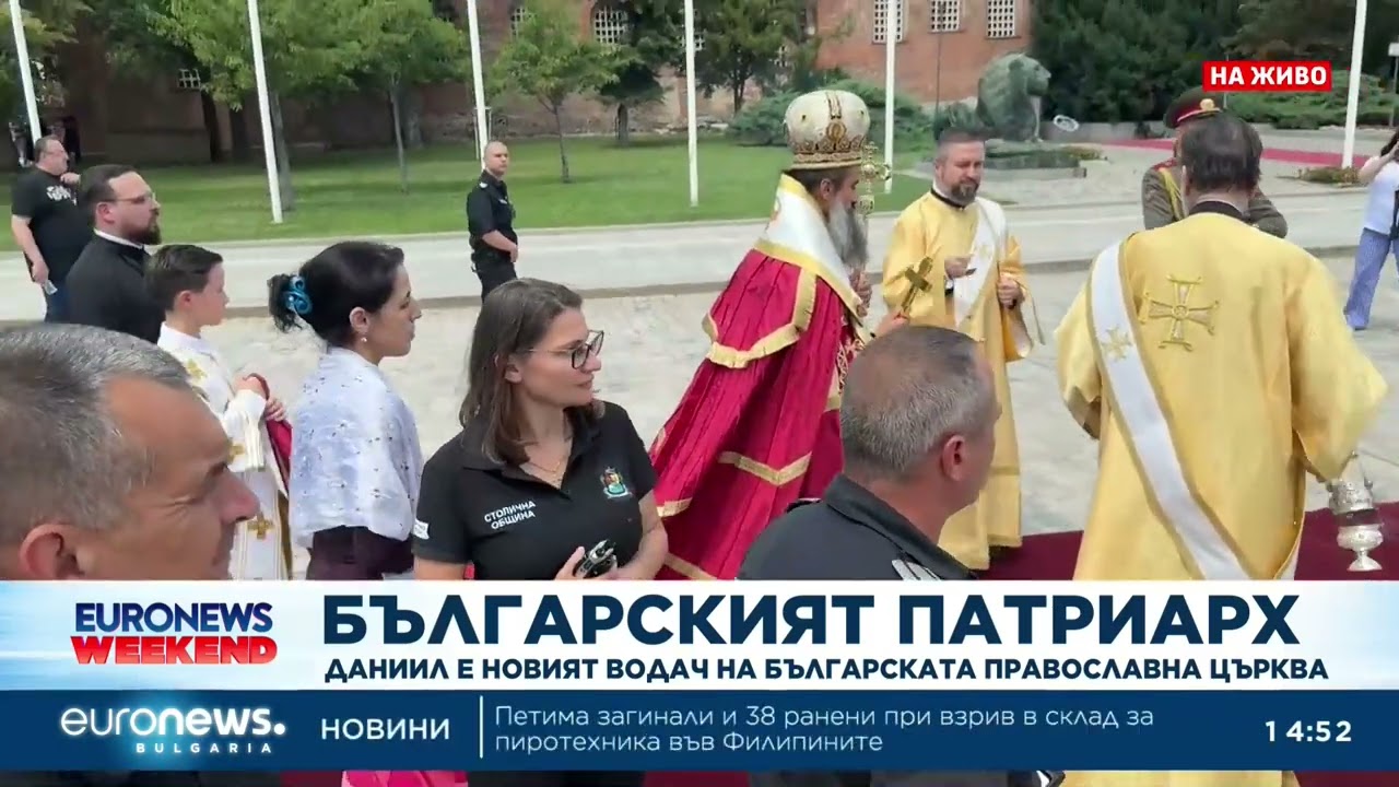 Историк: Възприемам патриарх Даниил като един от най- светите, аскетични и извисени архиереи