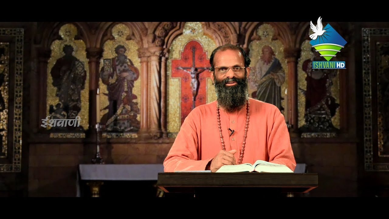 EPHPHATHA | FR.SWAMI SEVANAND | SAGAR DIOSESE | 2018 - EP: 02
