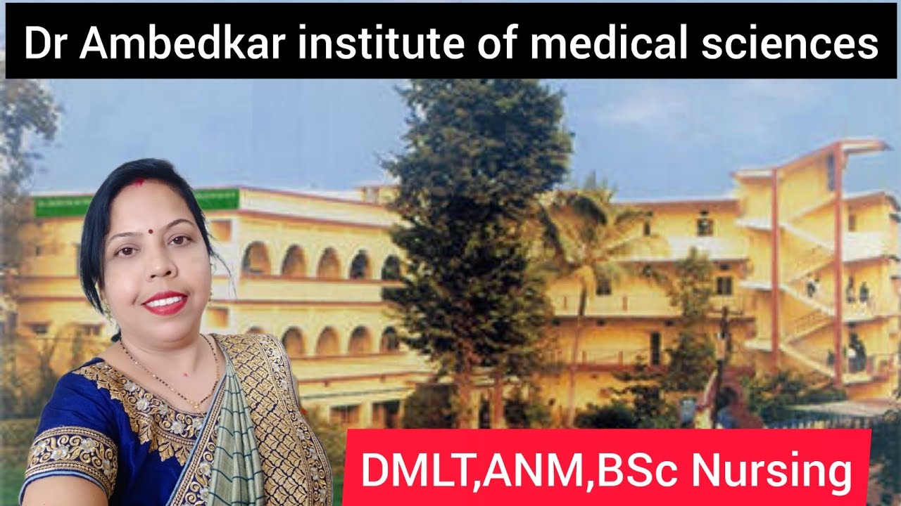 DMLT,ANM,BSc Nursing Course in Rourkela!! DAIMS!Nursing course in Rourkela,DMLT college in Rourkela