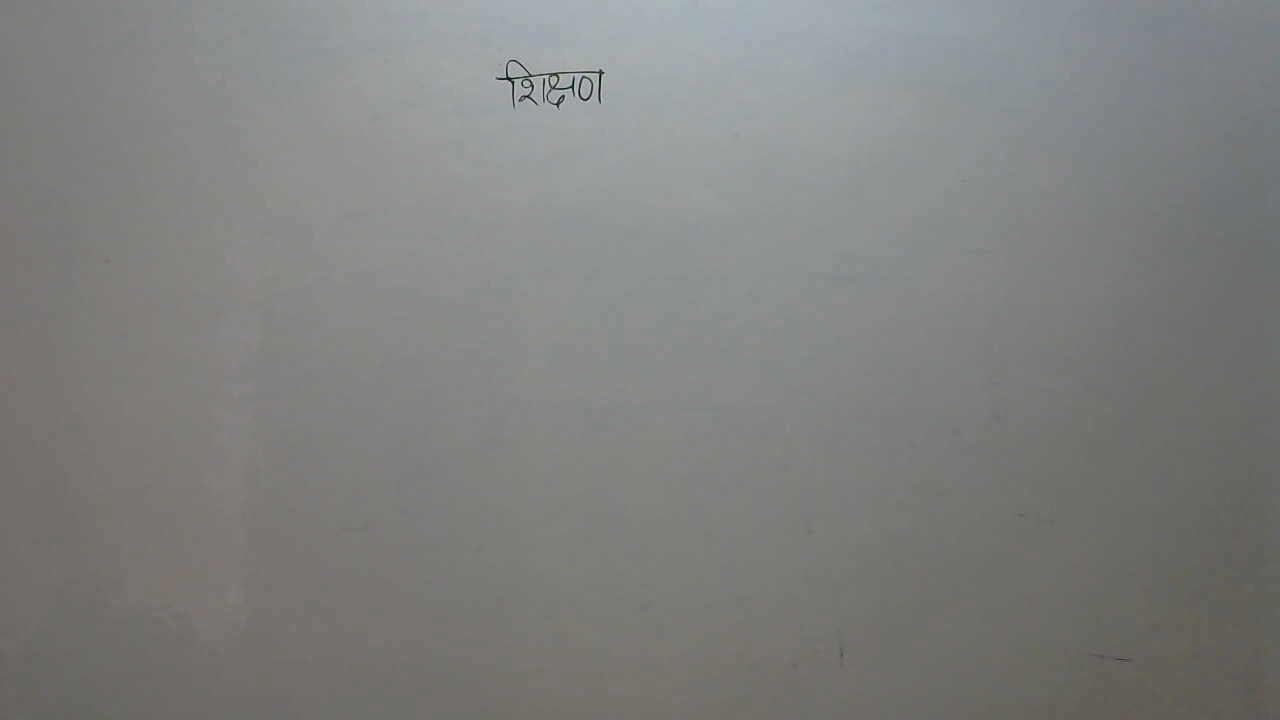 #REET SANSKRIT2021 KA SYLLABUS[6-8]