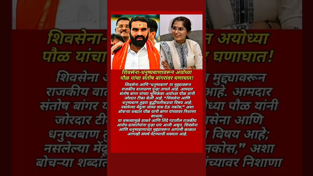 #devendrafadnavis #uddhavthackeray #eknathshinde #vidhansabha #rajthackeray #sharadpawar #rohitpawar