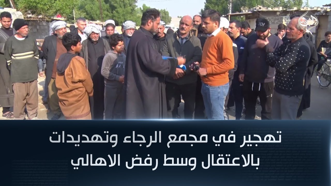 تهجير في مجمع الرجاء وتهديدات بالاعتقال وسط رفض الاهالي