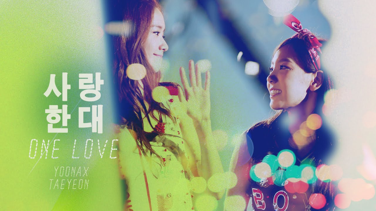 [MV] 태연X윤아 YOONTAE — “사랑한대” (ONE LOVE)