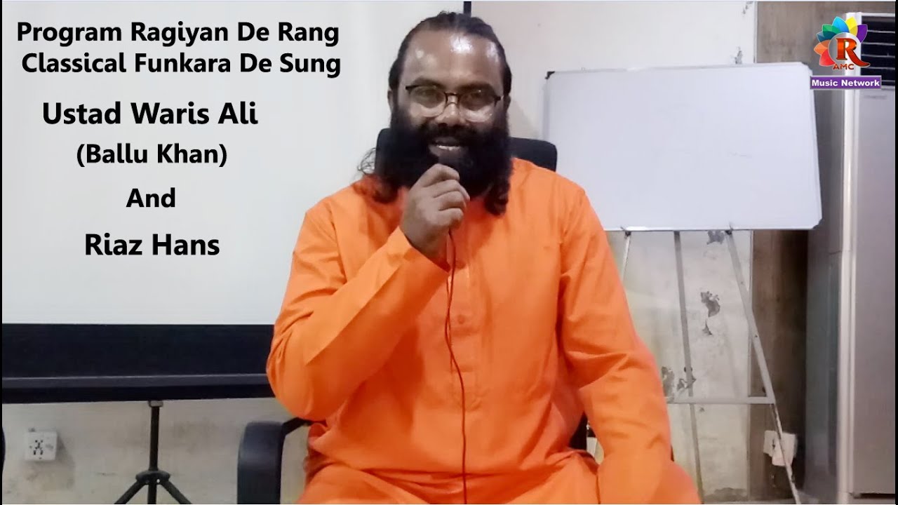 PROGRAM || RAGIYAN DE RANG || USTAD WARIS ALI BALLU KHAN || AND|| RIAZ HANS.