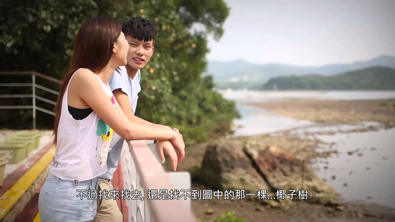 愛情微電影珍藏二部曲第一部完整版 Full Version 劉沛蘅 Hillary Kaza 唐松曦 周子龍 黃寶瑜 王貝兒
