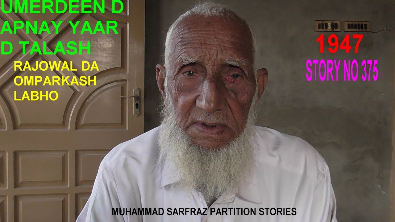Rajowal Da Omparkash Labho II Partition Of Punjab 1947
