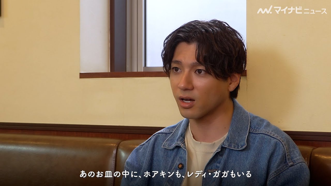 山田裕貴、自身監修の新メニューに感動！「地元の名古屋沸くと思う」『CoCo壱番屋』新CM＆メイキング・インタビュー映像公開
