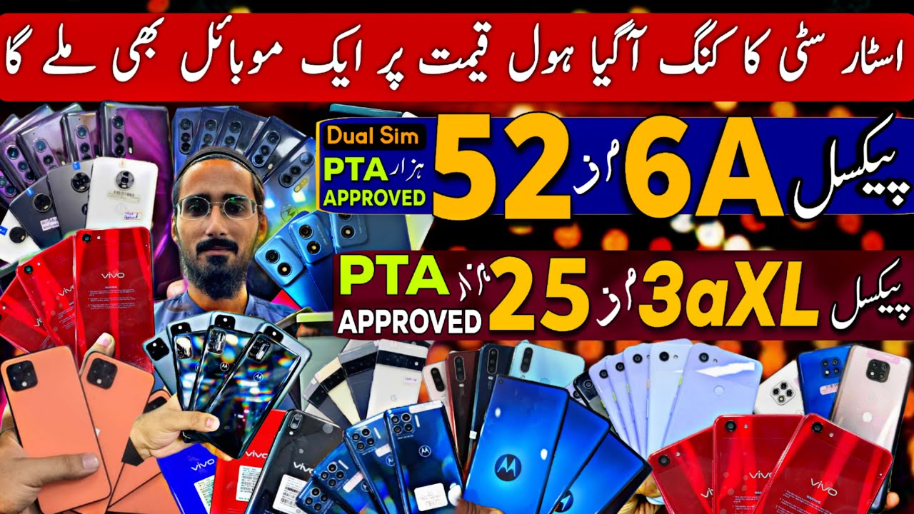 Google Pixel 6 Pro 6A 6 5 3a XL Oneplus 6 7Pro N200 Nova2Plus MotorolaEdge20 1Hyper Gpower OneFusion